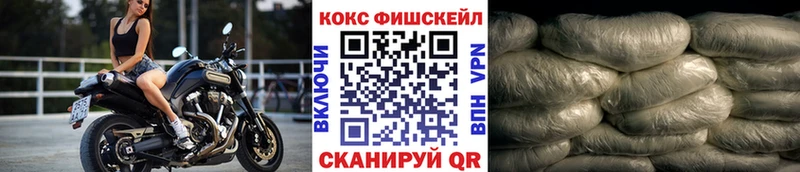 Купить COCAIN  АМФ  ГАШИШ  Мефедрон  А ПВП  Владивосток