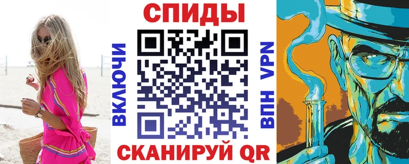 Купить где  Владивосток  АМФ VHQ 