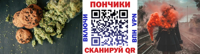 Купить где  Владивосток  Cannafood марихуана 