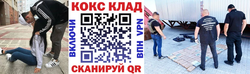 КОКАИН 98%  Купить  Владивосток 