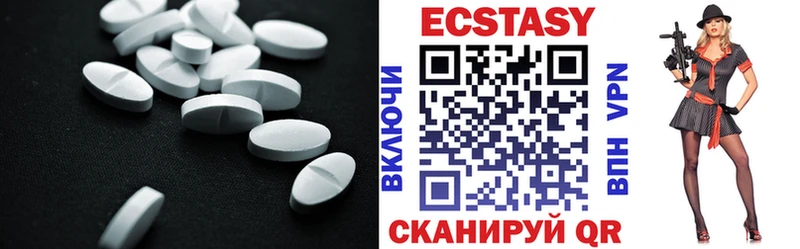 Купить закладки  Владивосток  Экстази 99% 