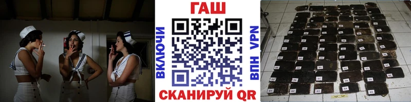 ГАШ 40% ТГК  Купить закладки  Владивосток 