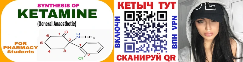 Купить где  Владивосток  Кетамин ketamine 