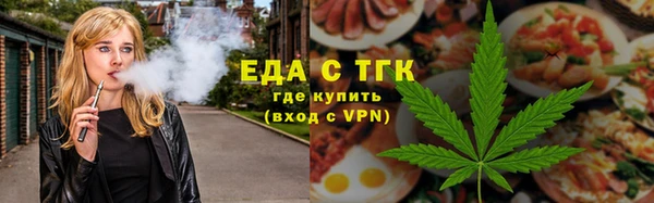 спиды Зеленодольск