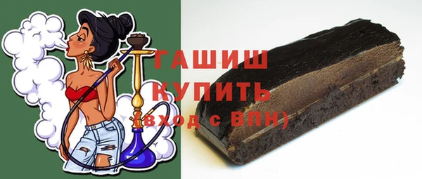 гашиш Зеленокумск