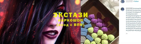 спиды Зеленодольск