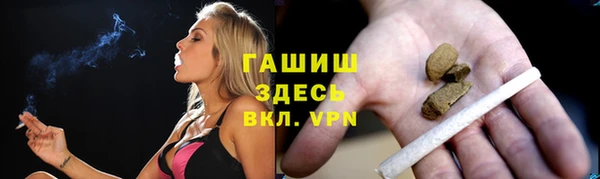 гашиш Зеленокумск