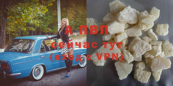 спиды Зеленодольск