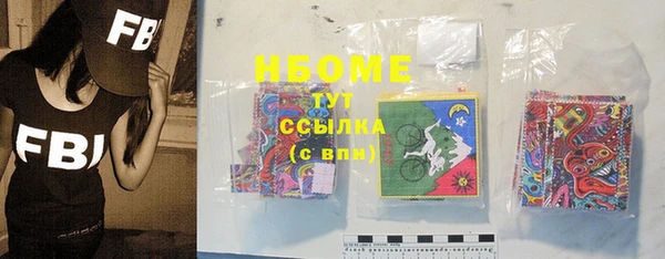 спиды Зеленодольск