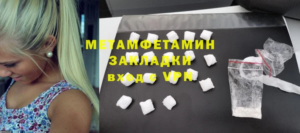 гашиш Зеленокумск