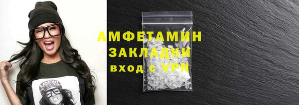 спиды Зеленодольск