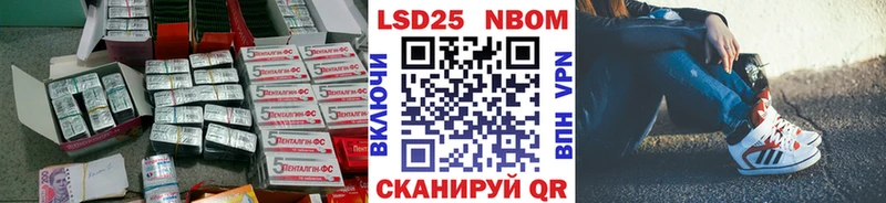 Купить  Владивосток  LSD-25 экстази ecstasy 