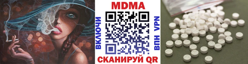 Купить закладки  Владивосток  MDMA кристаллы 