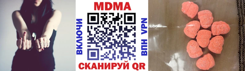 MDMA молли Владивосток