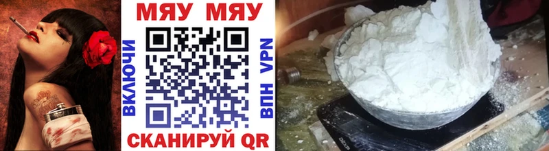 Купить  Владивосток  Меф VHQ 