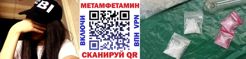 Купить  Владивосток  Первитин пудра 