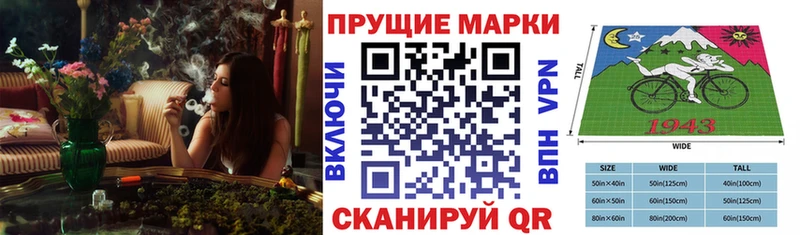 Купить закладки  Владивосток  Марки 25I-NBOMe 1500мкг 