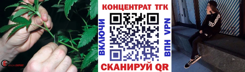 ТГК THC oil  Купить где  Владивосток 